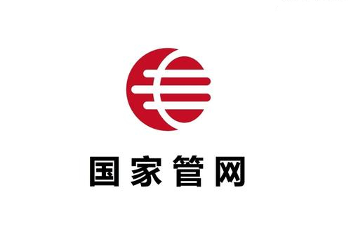 國(guó)家管網(wǎng)公司