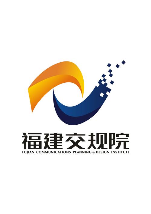 福建省交通規(guī)劃設(shè)計院