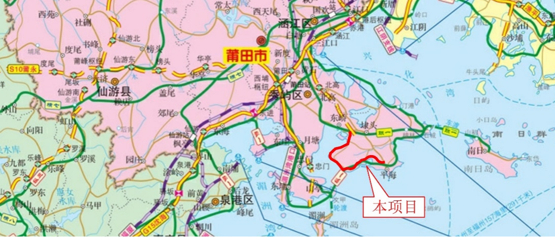 莆炎高速埭頭互通及接線工程社會(huì)穩(wěn)定風(fēng)險(xiǎn)評(píng)估征詢意見(jiàn)公示